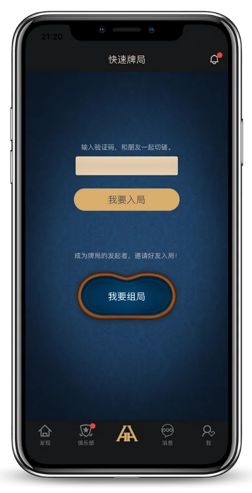 HHpoker俱乐部